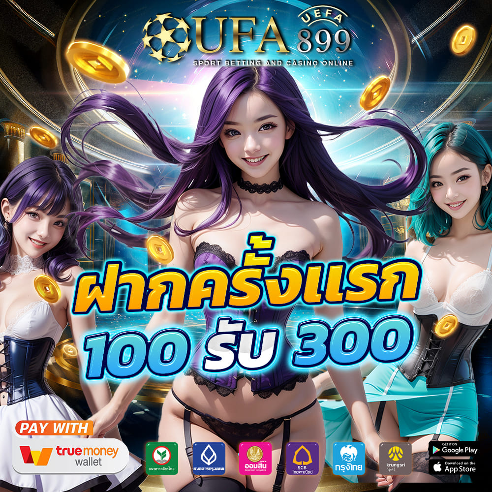 เว็บดีเว็บตรง